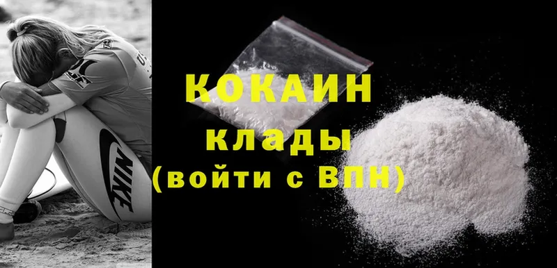 Cocaine Колумбийский  цена   Бузулук 