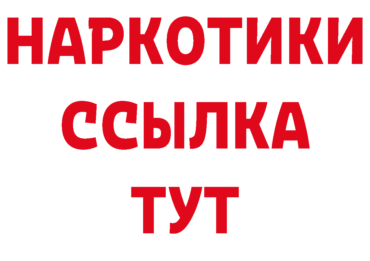 Первитин Декстрометамфетамин 99.9% как войти это OMG Бузулук