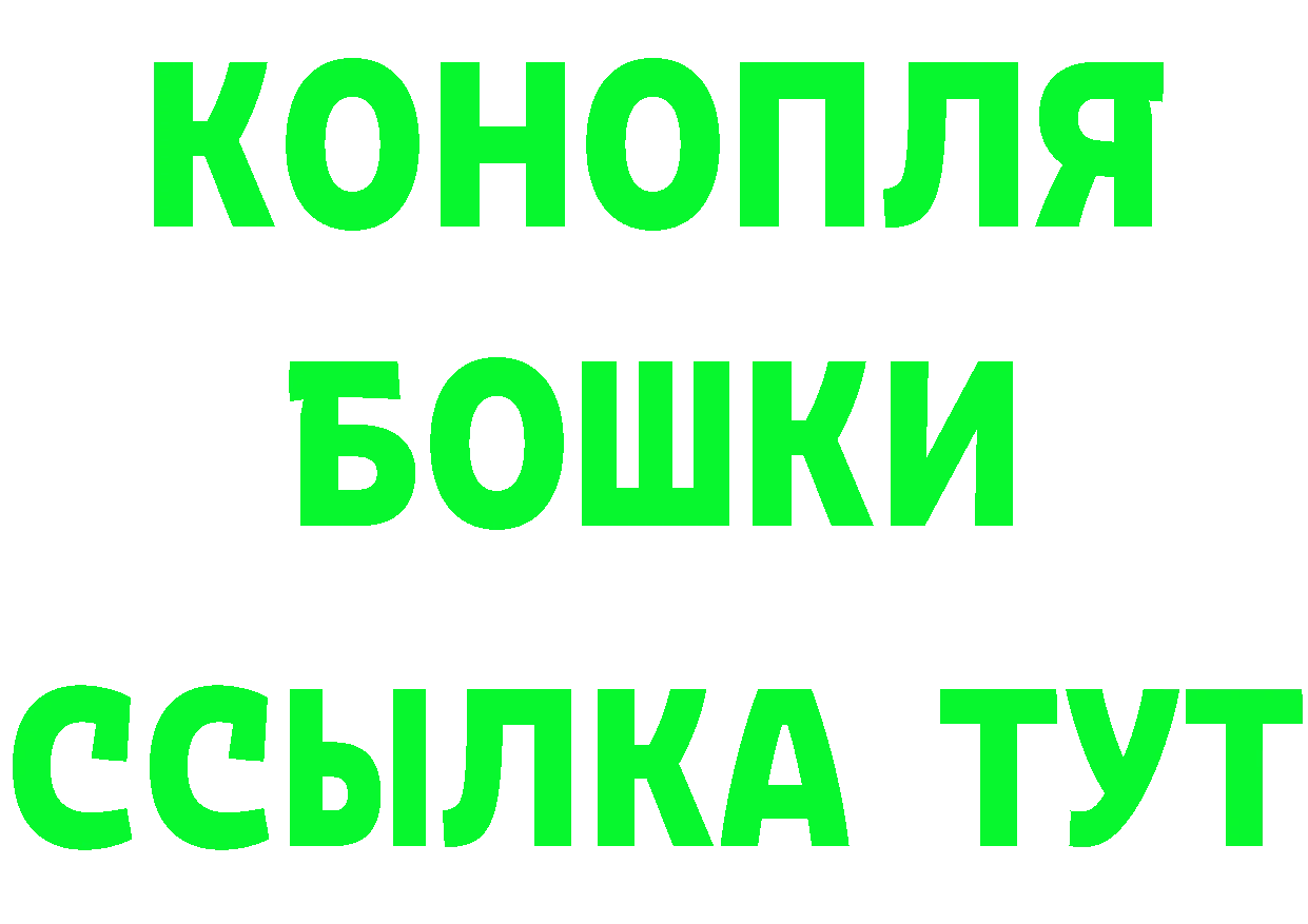 ГАШ 40% ТГК зеркало площадка blacksprut Бузулук