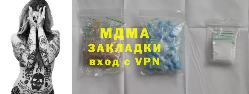 MDMA VHQ  Бузулук 